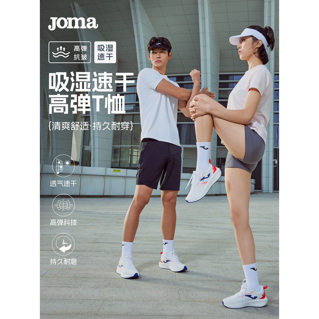 Joma Phong Cách Mới Bio-Based Ẩm Thấm Hút Nhanh Khô Áo Thun Mới Sức Mạnh Cotton Solona Fabri