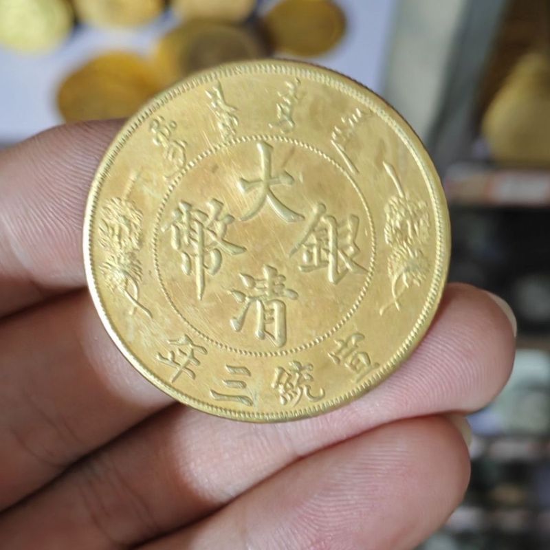 2 Miếng Yuan Datou Ba Năm, 2 Miếng Daqing Lầu Năm Góc 8.31