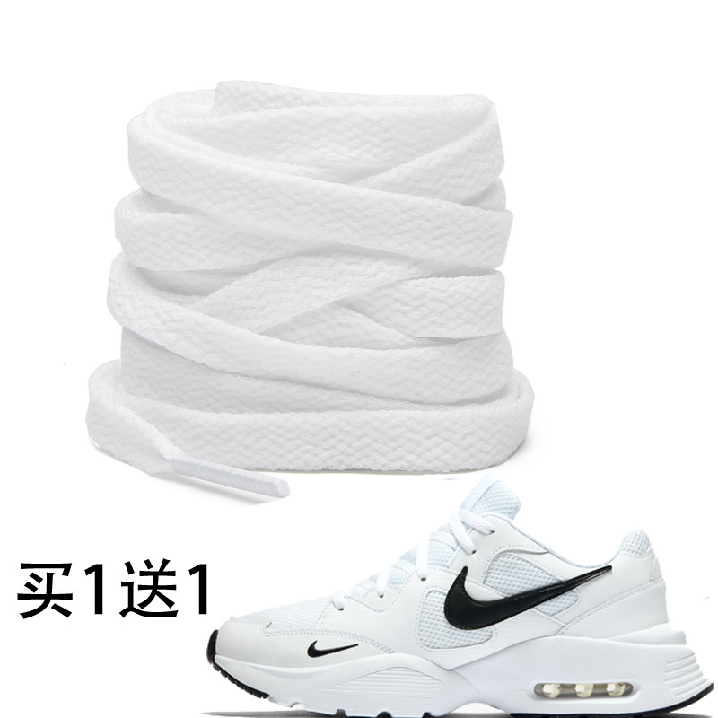 Thích hợp cho Nike Nike NIKE AIR MAX FUSION Giày thể thao trắng Nam Nữ Dây phẳng