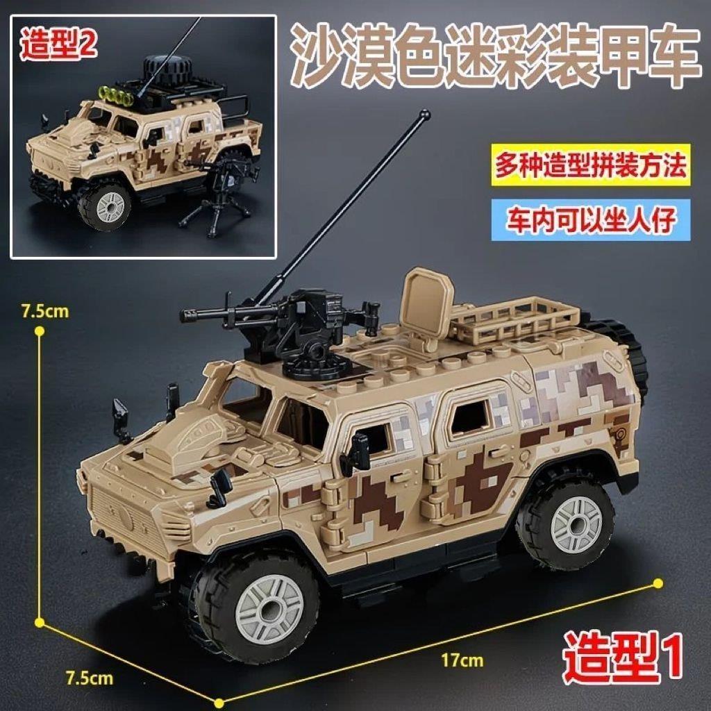 Hummer Jeep Minifigure Khối Xây Dựng Panther 7 Dark Zone Đột Phá Bé Trai 9 Đồ Chơi