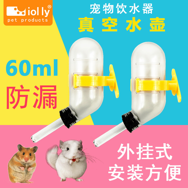 Jolly Jolly Jolly Hút Chân Không Bình Nước Hamster Bình Nước Bình Nước Máy Đựng Nước Hàng Xóm Của Tô