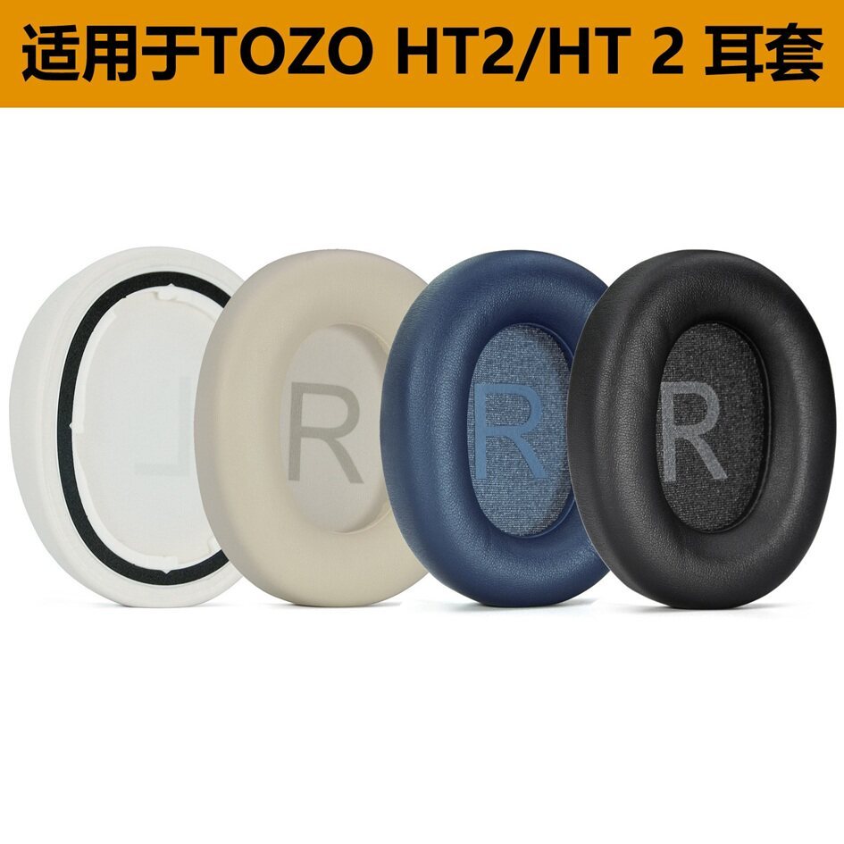 Thích hợp cho Vỏ tai nghe khử tiếng ồn TOZO HT2 TOZO HT2 Đệm đầu thay thế