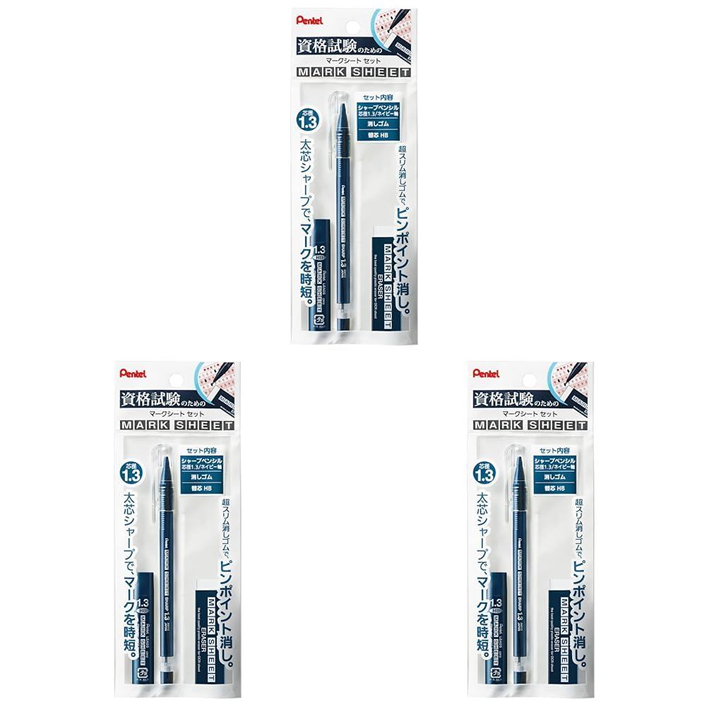 Pentel Mechanical Pencil Set Navy  
XAM113ST-C Sharp Pencil Kit  
Navy Mark Sheet Pencils  
Pentel N