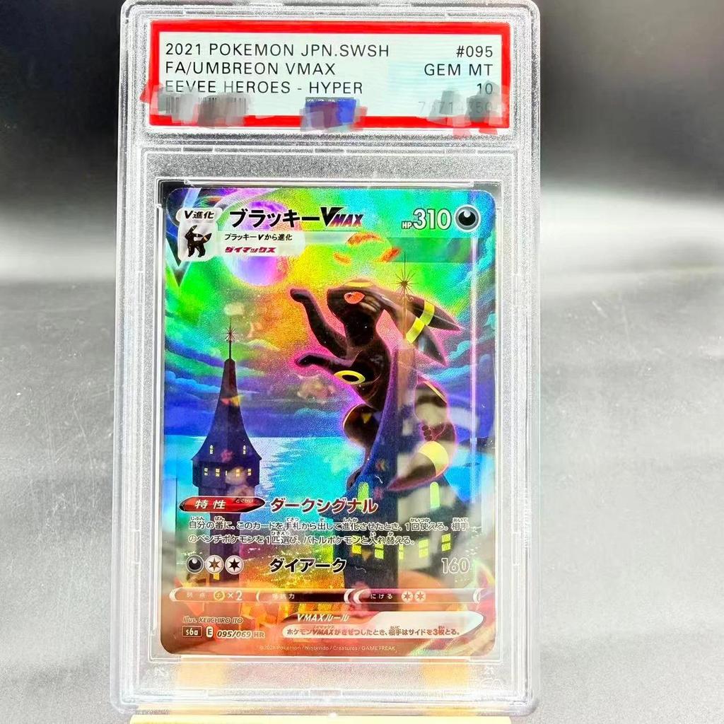 Thẻ đánh giá Pokemon PSA10 DIY PTCG 2021 JPN.SWWSH FA / UMBREON VMAX EEVEE HEROES - HYPER 095 / 069 