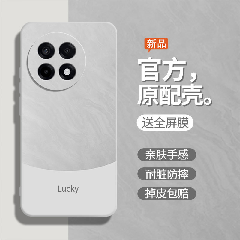 Màu trắng lấp lánh Thích hợp cho Ốp điện thoại OnePlus Ace5pro ace5 Chống sốc PKR110 Nam 1Plus ace5 