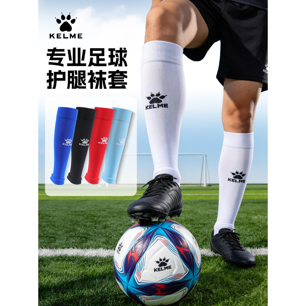 Kelme Kaelme Tất Bóng Đá Nam Thể Thao Chuyên Nghiệp Bóng Đá Quần Legging Ban Cố Định Tất Đáy Tất
