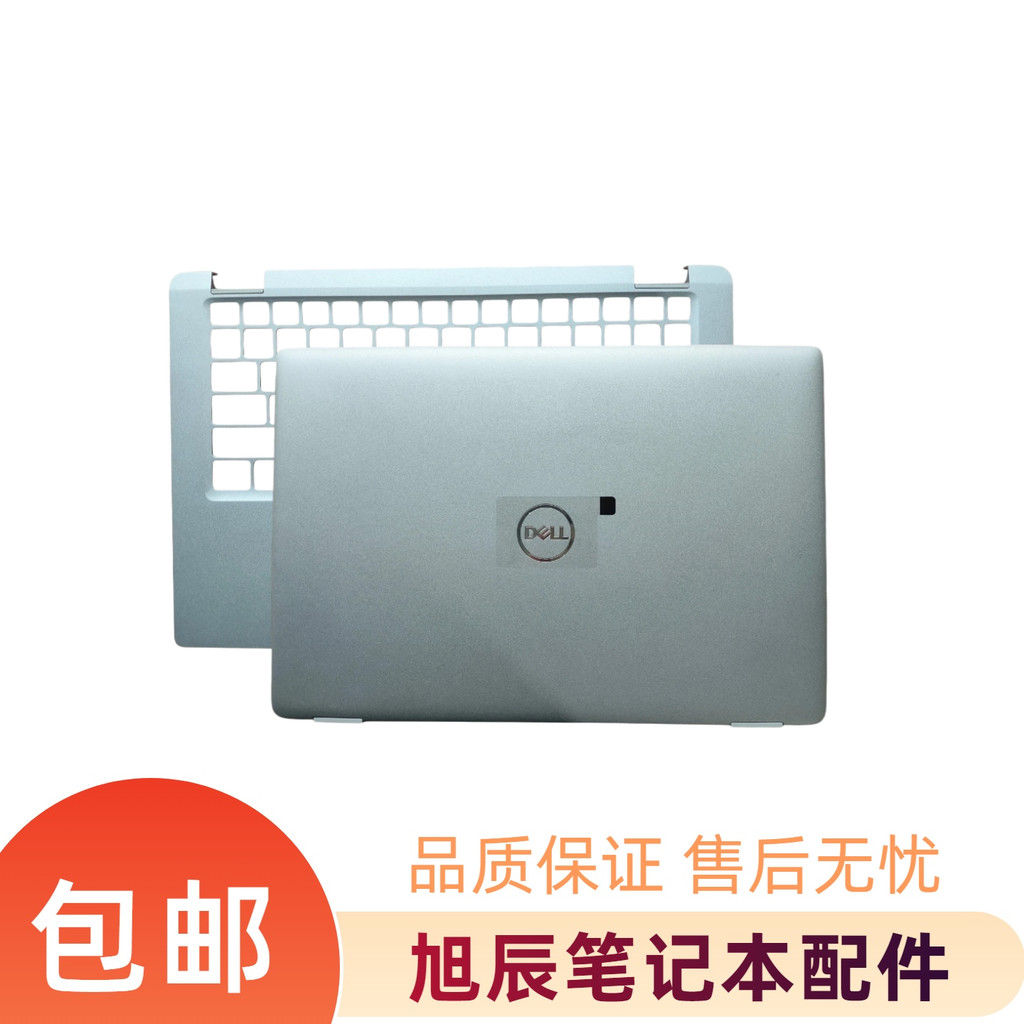 Dell Latitude 5320 E5320 A Shell C Shell D Shell Palm Rest Bottom Shell Cover Back Cover Cover Cover