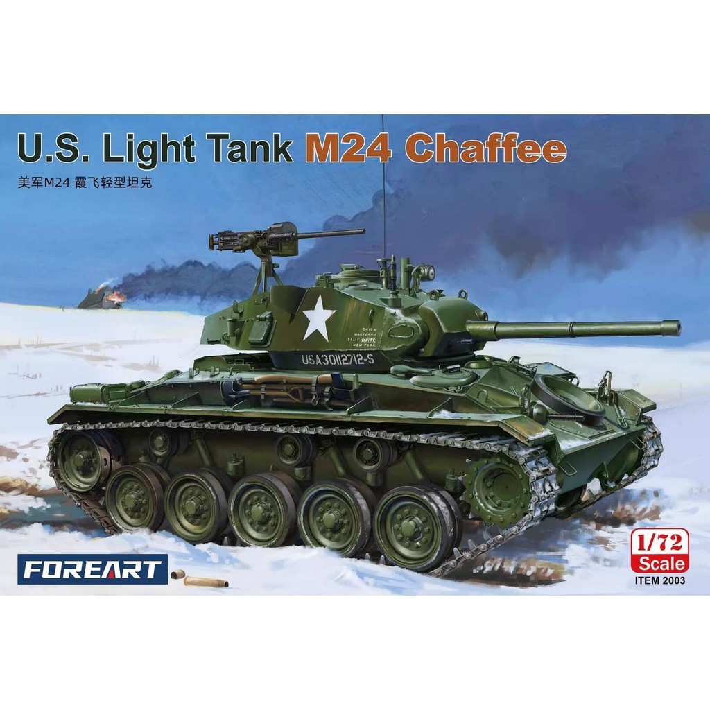 Fore Art Hobby 2003 Tỉ lệ 1 / 72 Hoa Kỳ Bộ mô hình Chaffee Light Tank M24