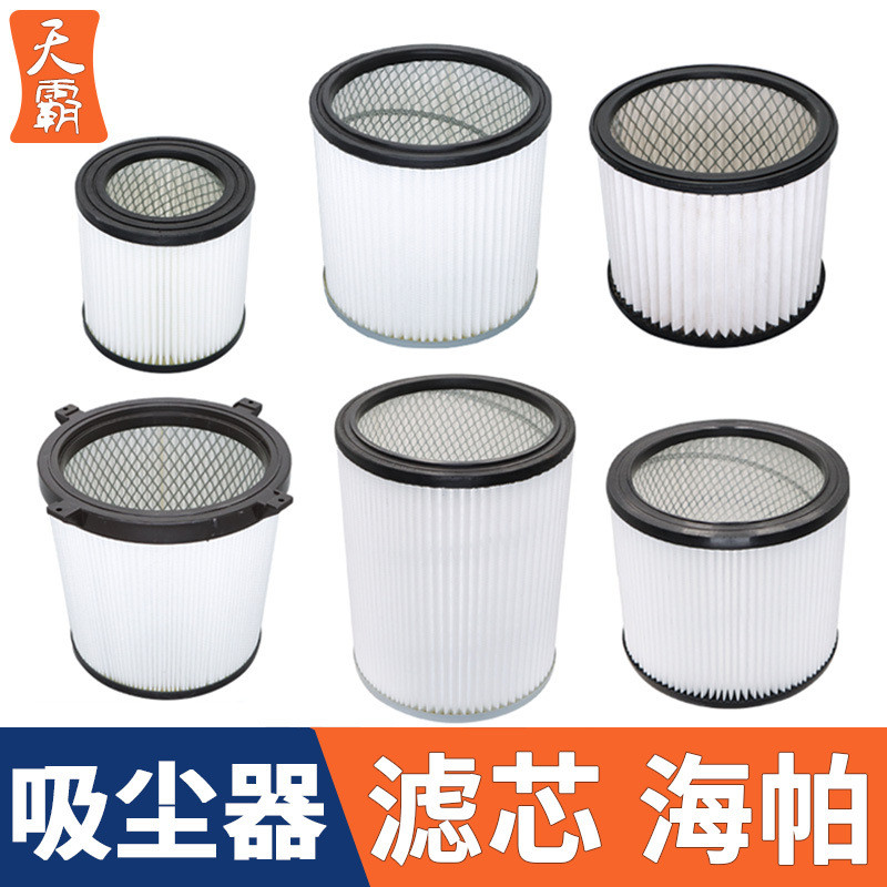 Geno Jieyun Jieba Meitong BF502 Máy Hút Bụi Treo Tường Tách Bụi Túi Lót Túi Bụi Phụ Kiện Lưới Lọc Lõ