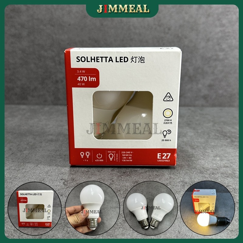 [IKEA] Set 2 Bóng Đèn Led Đui Xoáy E27 IKEA SOLHETTA E27 470lm 2700k 3.4W ~ Bóng 40W Tuổi Thọ 25000h