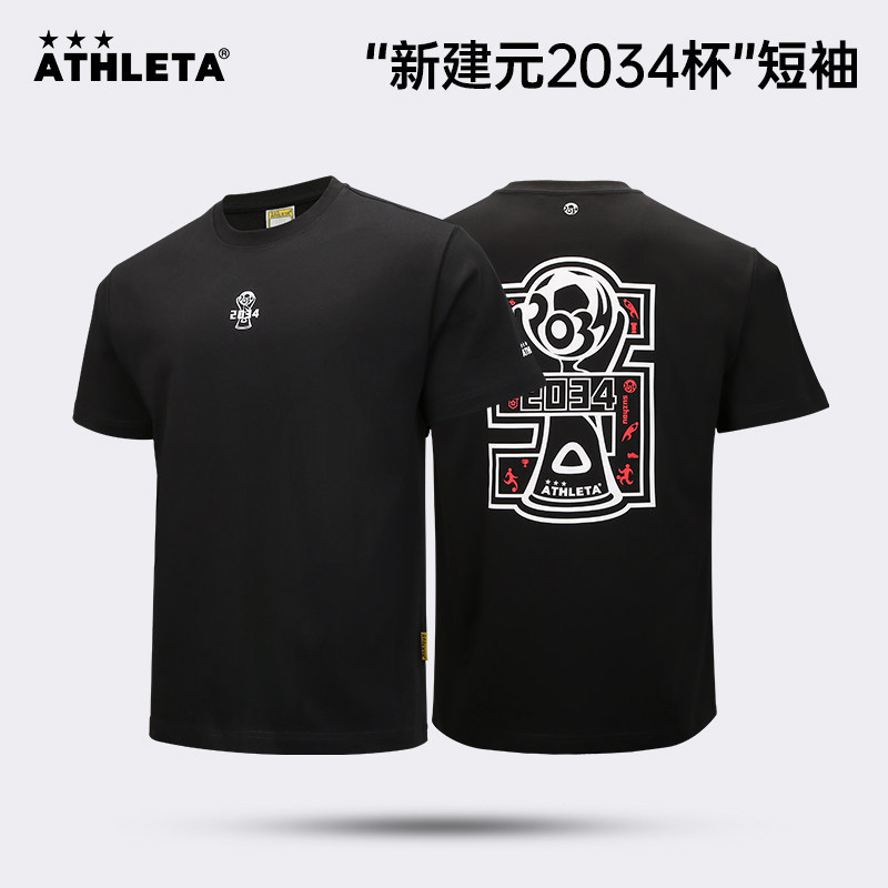 [Năm mới 2034 Cup] ATHLETA Ashlita Tay Ngắn Nam Nữ Tập Chạy Bộ Thể Thao Đường Phố Rời Áo Thun 57001-