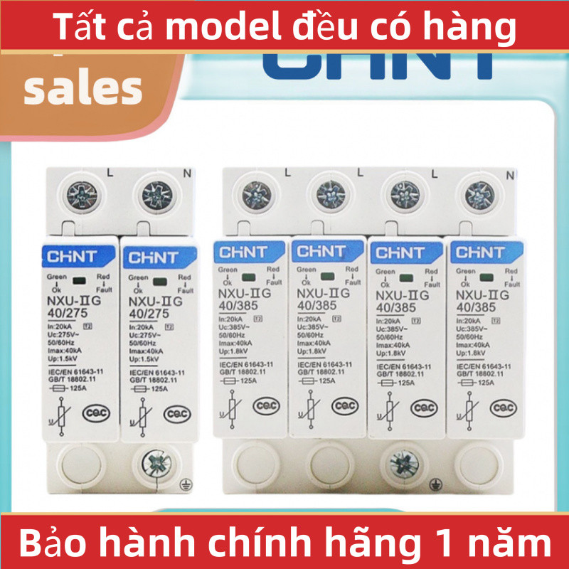 Bộ bảo vệ chống sét CHNT NXU-IIG 2P 3P 4P Ba pha 380V 40KA 65KA Chống sét sét sét Điện gia dụng Bảo 