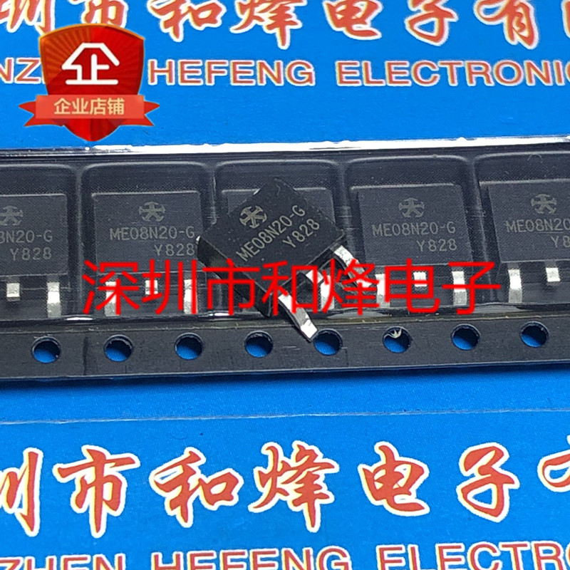 Bộ ba đài phát thanh 10 mảnh ME08N20-G TO-252 200V 8A