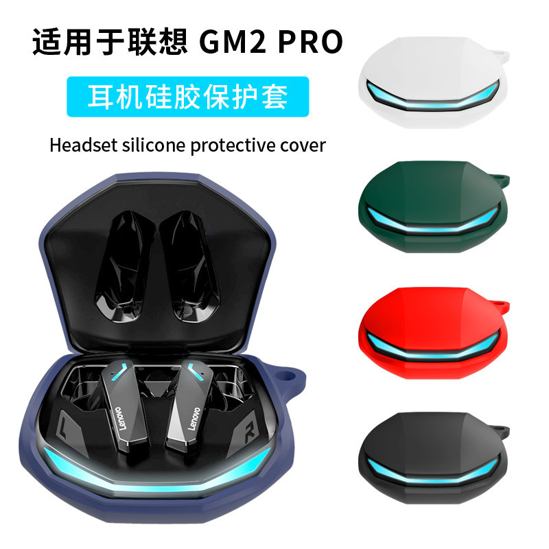Thích hợp cho Vỏ bảo vệ Lenovo gm2pro Bao gồm tất cả chống sốc gm2 pro Tai nghe Bluetooth không dây 