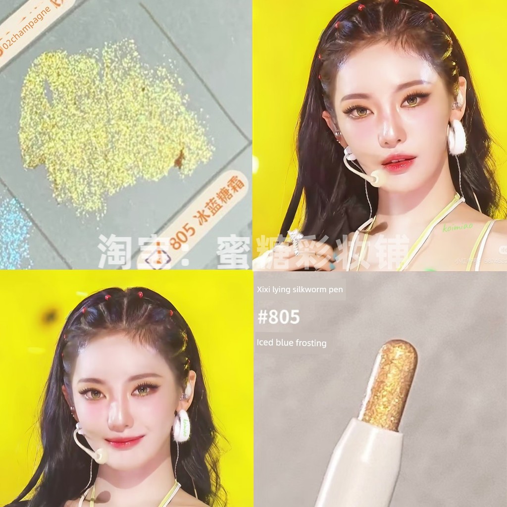chì kẻ mắt bút chì kẻ mắt Lucky Curse Lemon Golden Lower Eyeliner Moon Game Hall Lingguang Eyeliner 