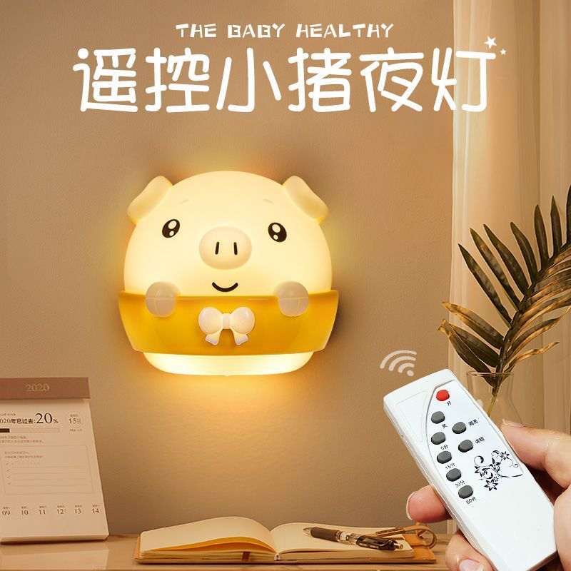 Remote-controlled night light, energy-saving bedroom bedside lamp for newborns, breastfeeding, plug-