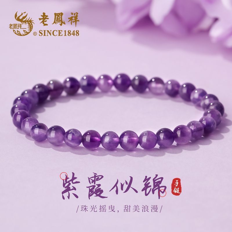 Vòng tay Zix Xia Sijin|Thực tế