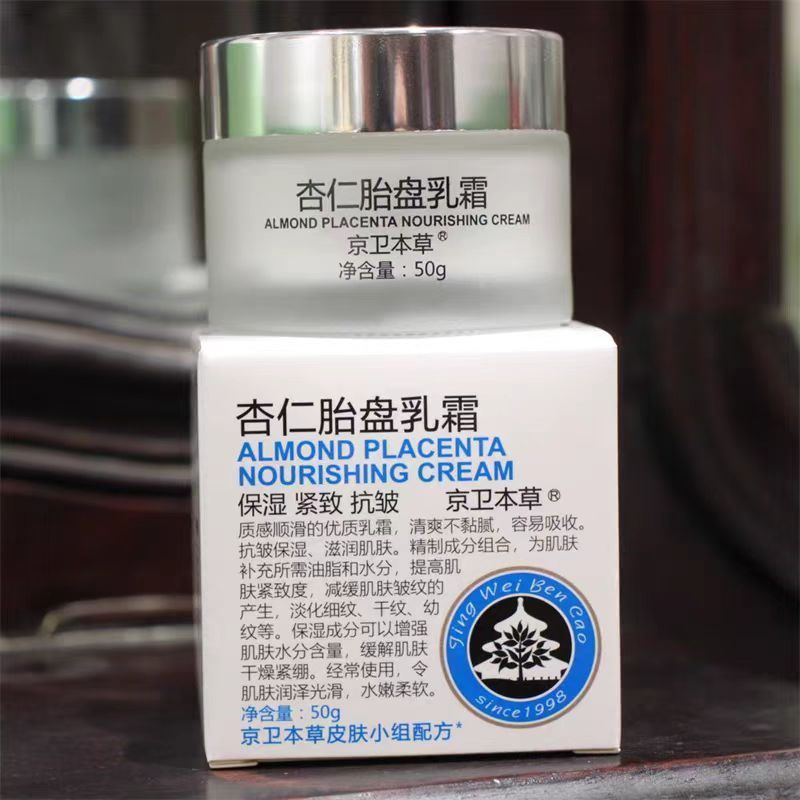 Kem dưỡng hạnh nhân Jingwei Materia Medica 50g