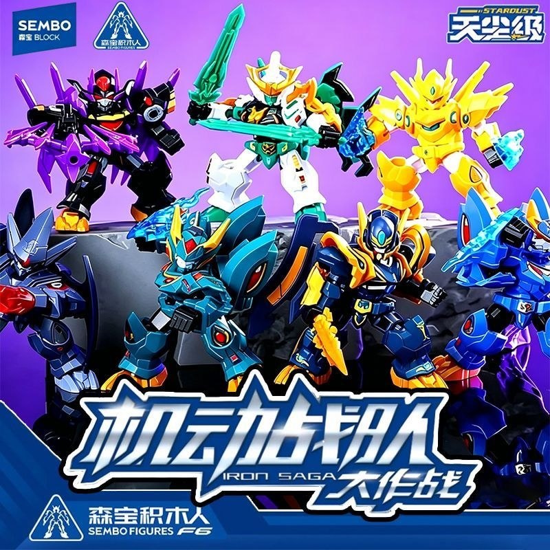 Bán chạy Senbao Jijia Wood Mobile Team Battle Lắp ráp Mecha Model Hình P20260716