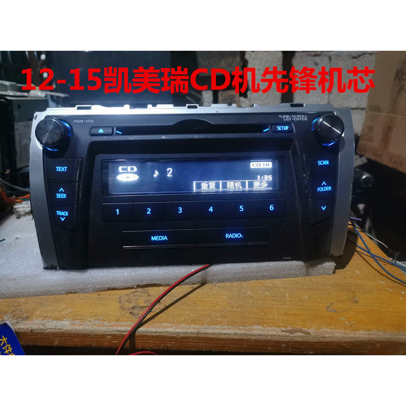 [Đề xuất] Thích hợp cho Máy CD Toyota Camry 12-15 Pioneer Xe nguyên bản Tháo dỡ Xe Van Hộ gia đình S