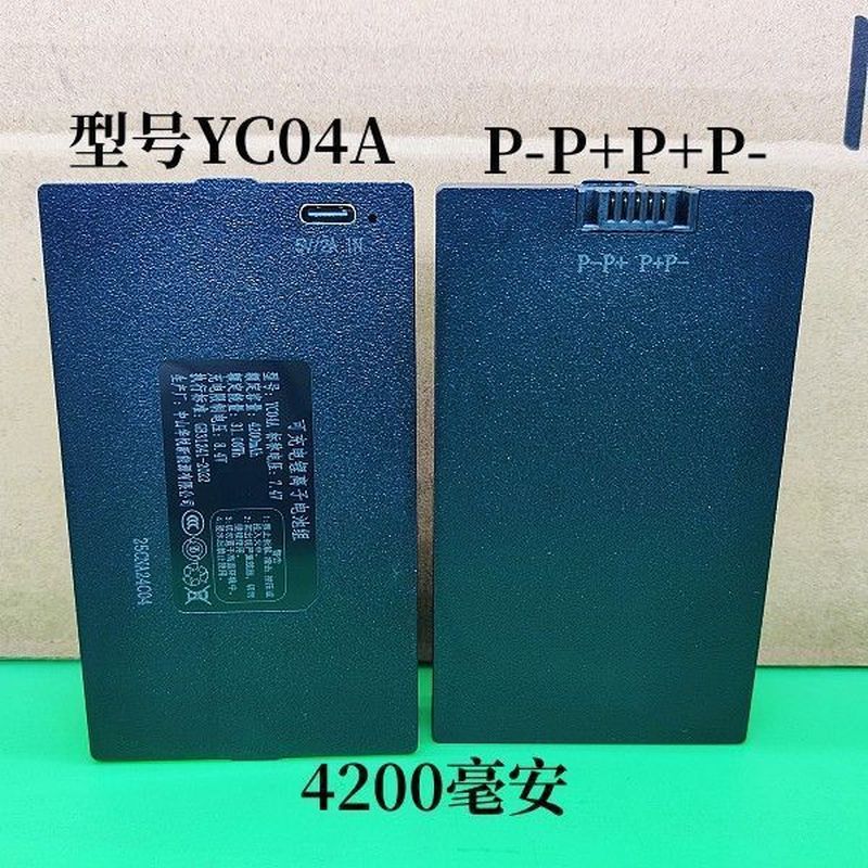 Khóa Thông Minh Khóa Vân Tay Pin TQ-TA50TQ-TC50TQ-TA42TQ-TC42TQ-TB42 Pin Y26713462
