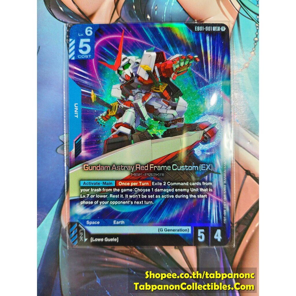 Trò chơi thẻ bài Gundam ENG EB01-001 LR Gundam Astray Red Frame Custom (EX)