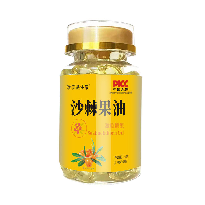 Sea Buckthorn Fruit Gel Candy Soft Capsule Cung cấp phát sóng trực tiếp với hàng hóa Sea Buckthorn F