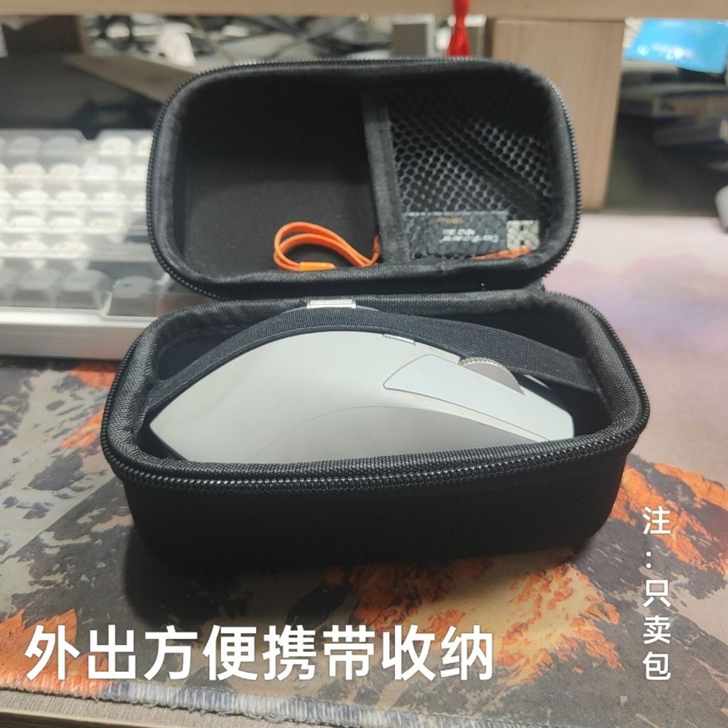 Túi đựng chuột không dây đa năng Shit King gpw Hộp đựng chuột Dragonfly f1 Từ a7 Túi đựng chuột có d