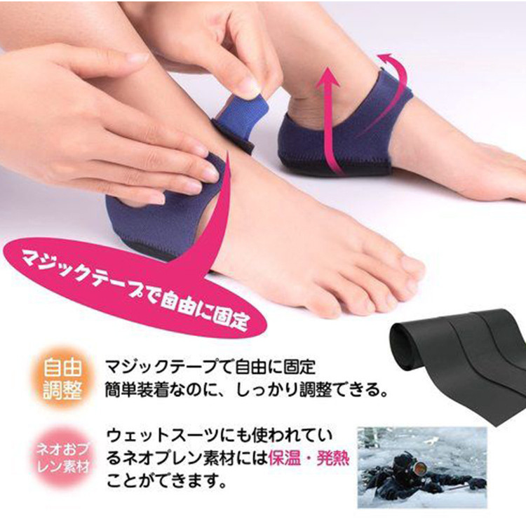 Popular~Heel pad silicone cushion, adjustable with Velcro, for height increase and pain relief, suit