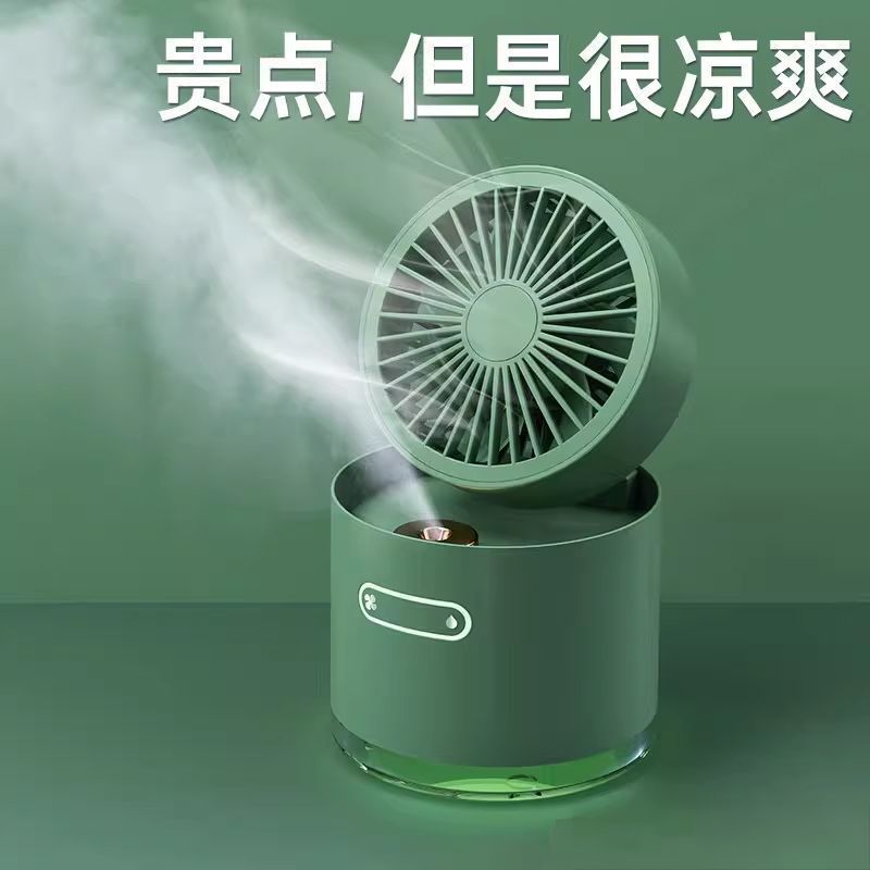 Sang Trọng 2026 Quạt Lạnh Yên Tĩnh Ice Mist Fan Ice Pack Quạt Nhỏ Quạt Điều Hòa Di Động2607022