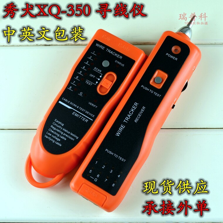 [] Show Dog XQ350 Line Finder Network Cable Test Line Finder Line Finder Line Finder Line Test Line 