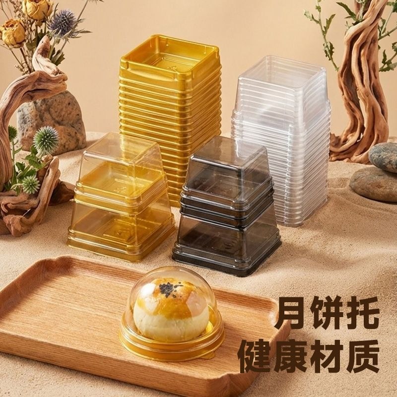 Bánh trung thu hình vuông tròn dùng một lần mới e ✷ ❈ ❈ 一 ❈ ❈ ❈ ◈ ◈ ♕ ♕ ❈ 月 ❈ ❈ ❈ ❈ ❈ ❈ ❈ ❈ ❈ ❆ ❆ ✲ 