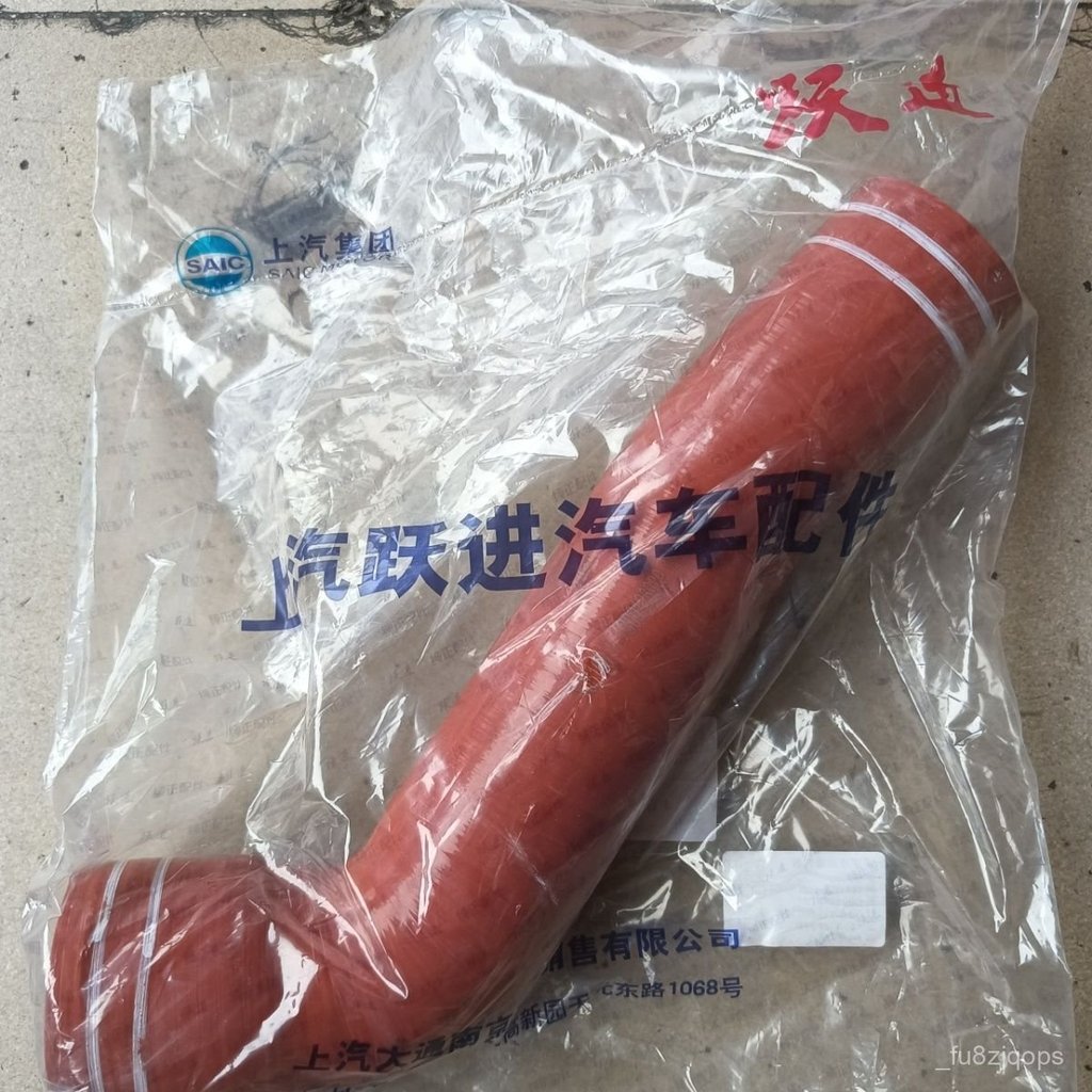 Ong nap khi lam mat lo to C0012692 ong ket noi tang ap cho xe Yuejin Chaoyue C300 Chaoyue C600 giao 