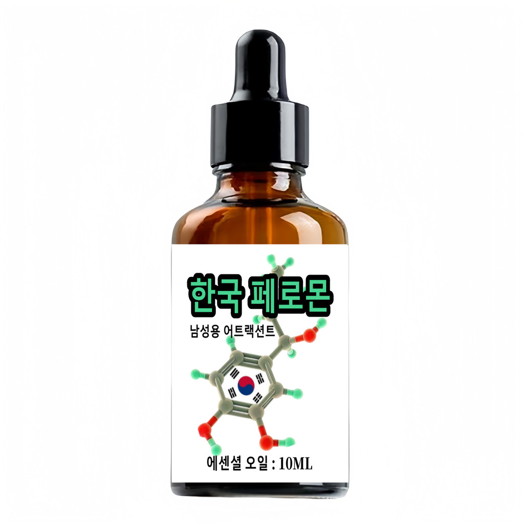 Hàng sẵn có Vận chuyển nhanh Lomon Thu hút mùi Tinh dầu Nam Nữ Hương thơm thơm thơm ngon Hương thơm 