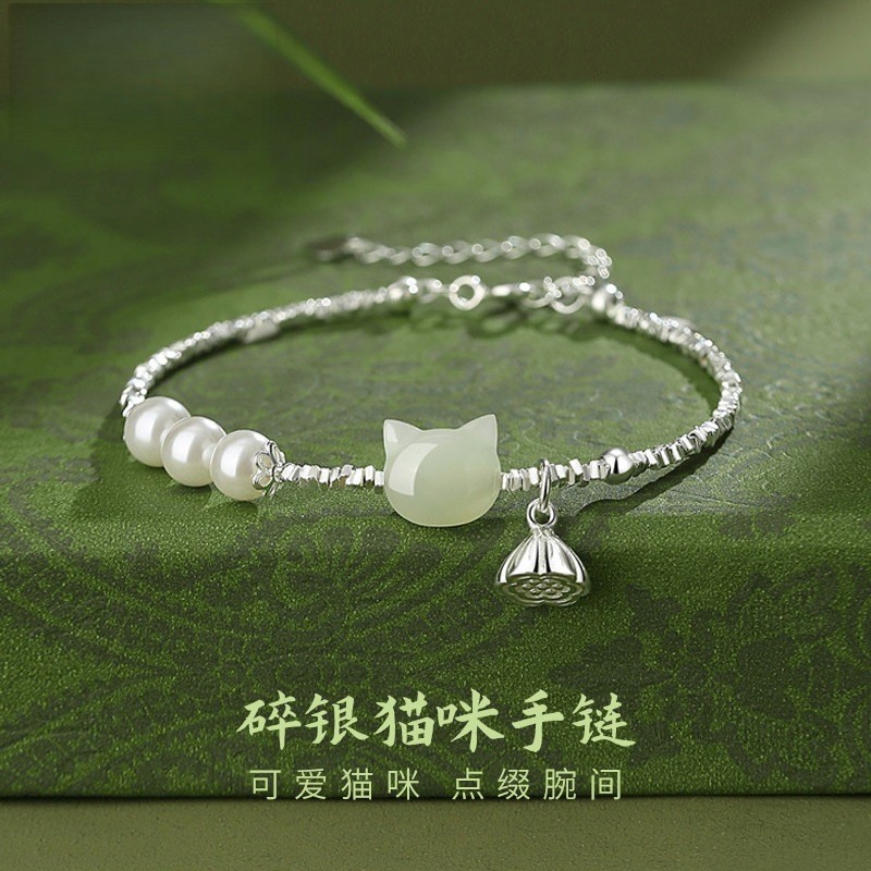 Preferred#2026New style silver fragment cat bracelet for girls, light luxury niche exquisite silver 