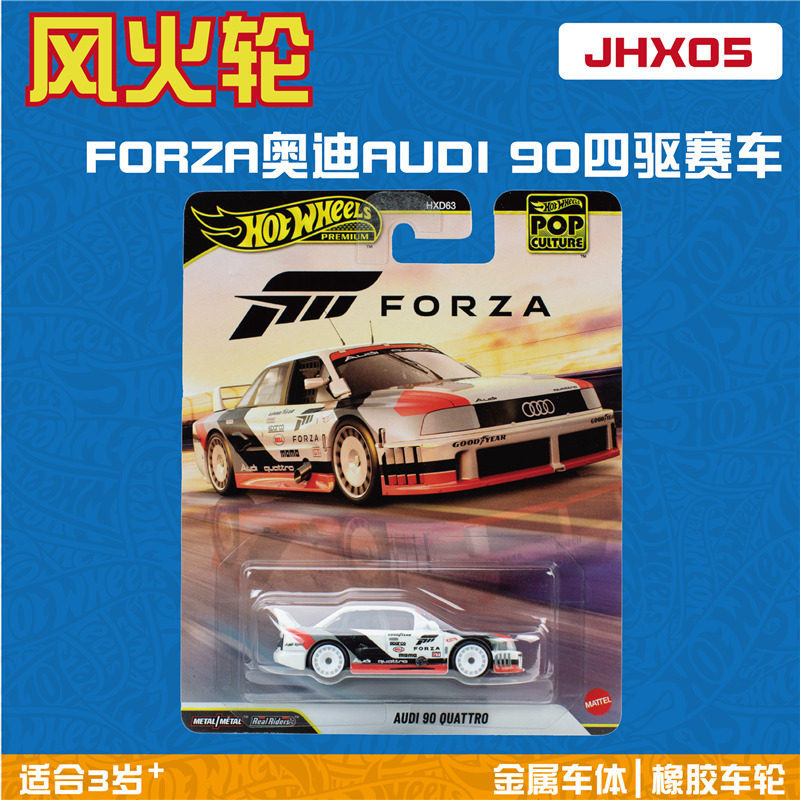 Hot Wheels HXD63 Nhãn Vàng AUDI AUDI 90 QUATTRO Bốn Bánh Lái Xe Đua hotwheels Hợp Kim Xe Mô Hình Quà