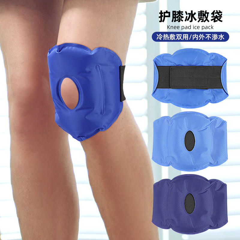Miếng đệm đầu gối thể thao Ice Pack Đầu gối Tieable Ice Pack Gel Cool Ice Pack Hot Dual-use Tái sử d