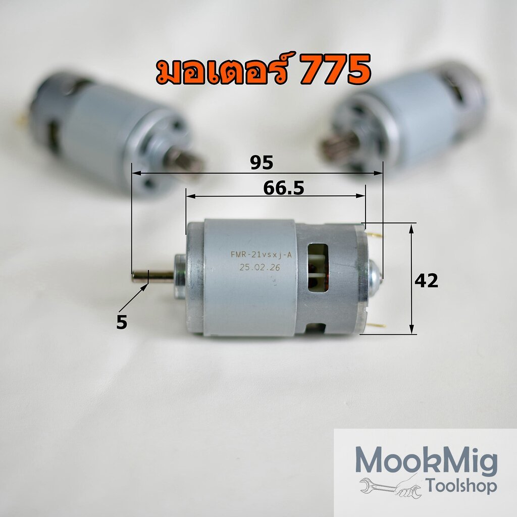 775 DC Motor 775 18V 21V Cho Dụng Cụ DIY Máy Cắt Cỏ Công Suất Cao