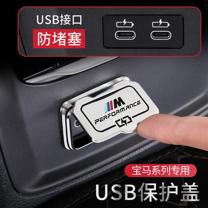 3Car interior protection system525lix1x2x3Decorative rear seat cover BMW accessories112yusb325li5New