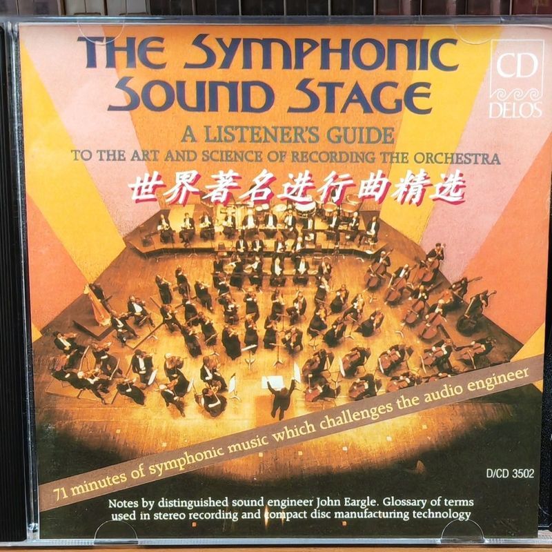 Lựa chọn tháng 3 nổi tiếng thế giới Fever Symphony Lựa chọn 1: 1 Sản xuất Fever CD Thử giọng 8.6.22