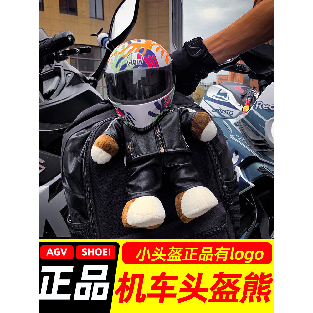 Mũ bảo hiểm búp bê xe máy Gấu AGV Mũ bảo hiểm búp bê xe máy Gấu AGV20260807
