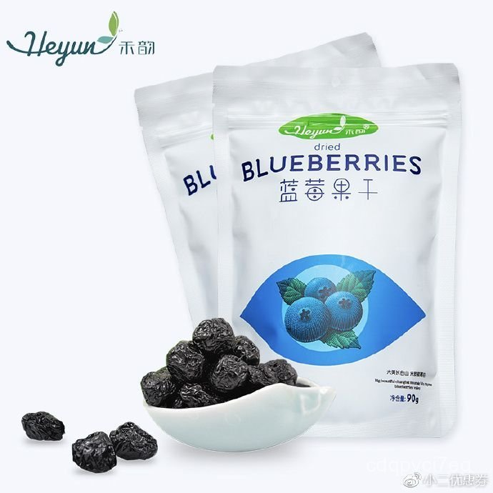 Việt quất sấy dẻo Heyun vùng Trường Bạch thơm ngon đóng gói tiện lợi ăn vặt healthy bán chạy giao nh