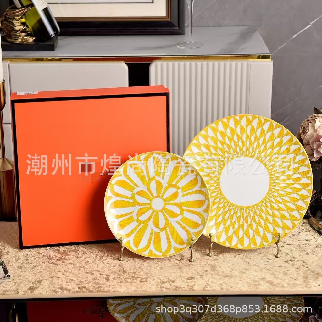 UACP Sunflower Series Bone Porcelain Dinner Plates, Large and Small Plates, Steak Plate Set, Coffee 