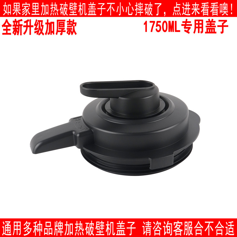 Đa Năng Major Thương Hiệu 1750ml Midea Wall Breaker Máy Nấu Ăn Sưởi Máy Xay Sinh Tố Đậu Nành Máy Làm