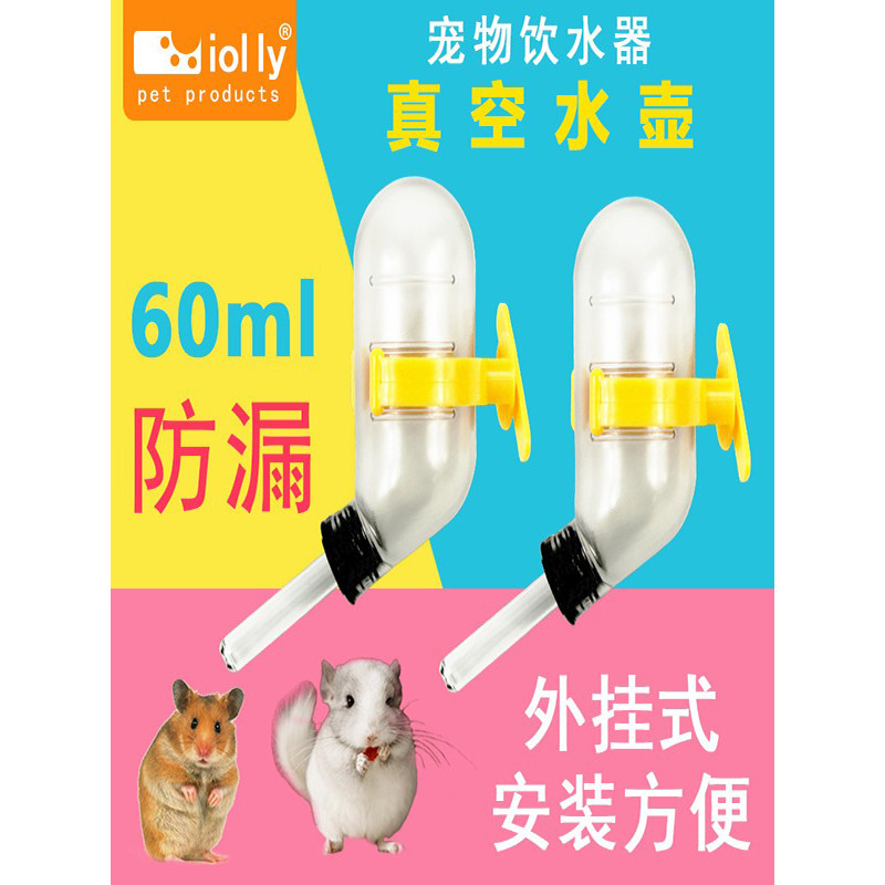 Jolly Jolly Jolly Bình Nước Chân Không Hamster Bình Nước Bình Máy Đựng Hàng Xóm Của Tôi Totoro Máy Đ