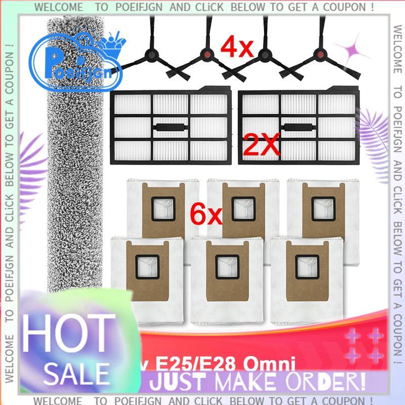 Phụ kiện cho các bộ phận thay thế Omni E25 / E28 cho E25 / E28 Omni Bao gồm bàn chải, bộ lọc, túi đự