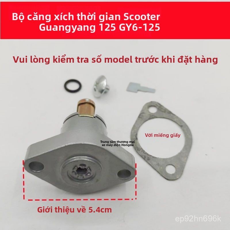 Tăng cam xe máy 125 bộ điều chỉnh sên cam xe tay ga Kymco 125 bền đẹp