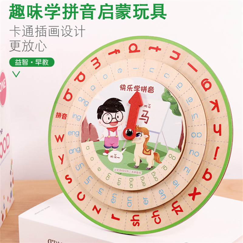 Piny Pinyin Học Dụng cụ tiện dụng Huấn luyện đánh vần Trường tiểu học Đồ chơi trẻ mới biết đi lớp 1 