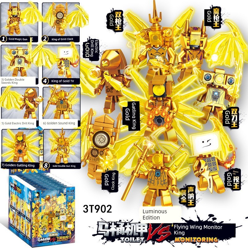 lego skibidi toilet mô hình lego [Sản phẩm mới tại chỗ] 3T902 toilet man mech vàng giám sát người mù