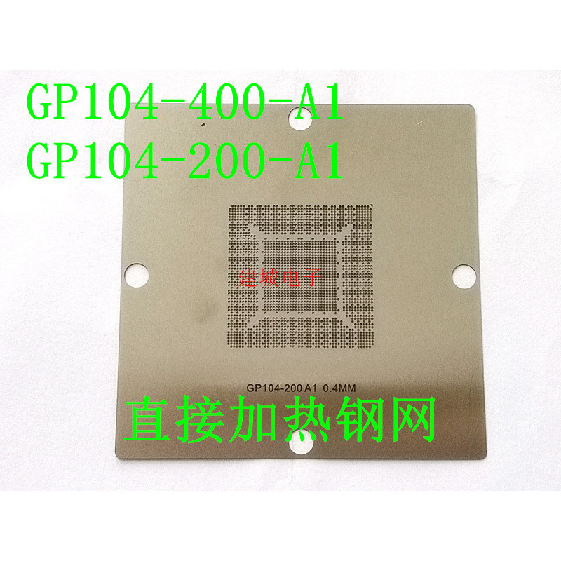 GP106-A106-100-A1 400-A1 300-A1 GTX1060 Card Đồ Họa Cao Cấp Chip Bóng Trồng Bóng Trồng Lưới Thép Thi